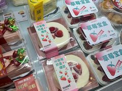 -爱维尔阳光蛋糕(越湖店)