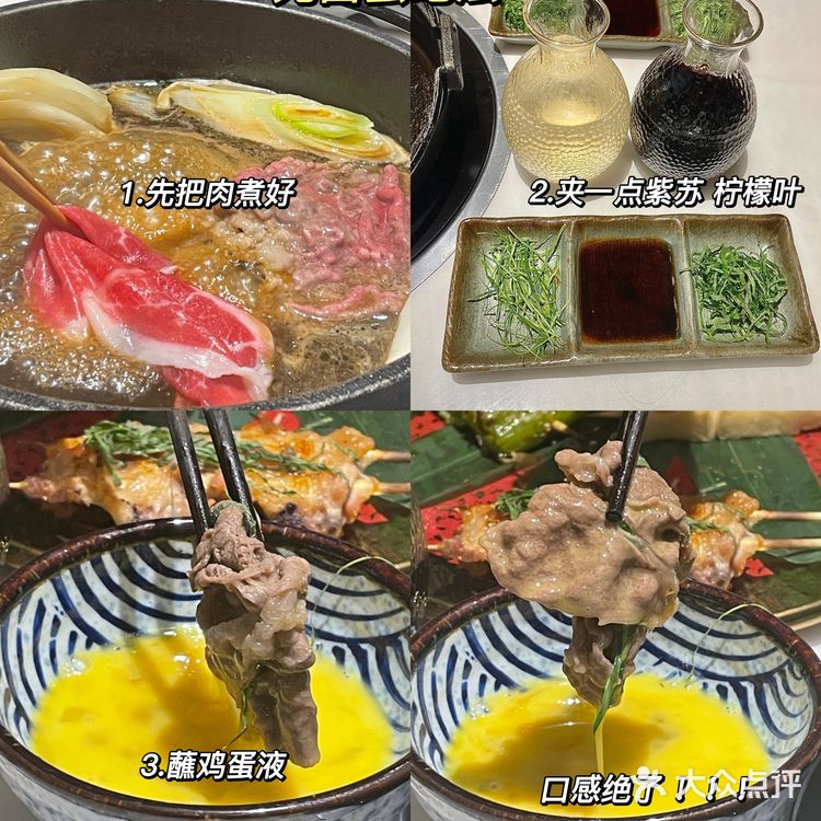 肇庆探店| 日式寿喜烧天花板 极尚和牛