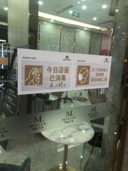 -Meng Lang 梦郎白金店