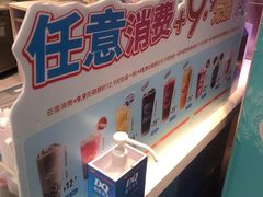 -DQ·蛋糕·冰淇淋(民勇嘉泰店)