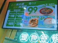 -甲乙饼·手工牛肉饼(天通苑华联店)