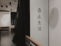 -无牌咖啡&酒馆