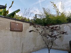 -和顺柏联温泉
