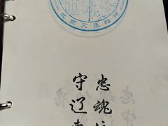 -于谦祠