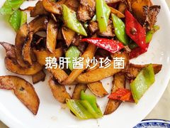 -同发号饭庄(复兴路店)