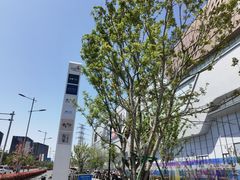 -龙湖南京江北天街
