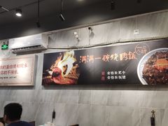 -有章牛杂(石厦店)