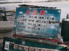 -丰台花园