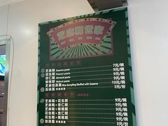 -芝麻糊世家(西华店)