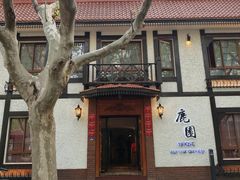 -鹿园 MOOSE(长宁店)