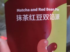 -麦当劳(宝龙店)