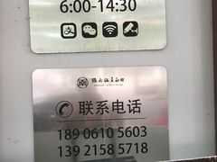 -镇南锅盖面馆(解放路店)