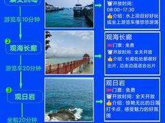 -三亚蜈支洲岛旅游区