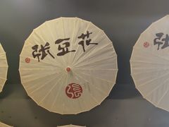 -张豆花(碚峡路店)