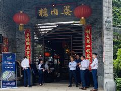 -猪肉婆私房菜(容桂总店)