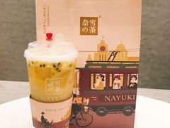 -奈雪的茶(市百一店)