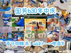 -国芳中心