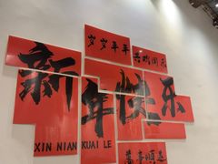 -厝味火锅·潮汕卤水火锅(十一合店)