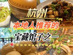 -千岛湖小鱼儿·淳安匠心农家菜