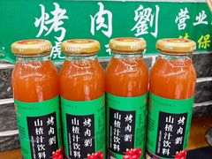 -烤肉刘·清真老北京炙子烤肉(虎坊桥老店)