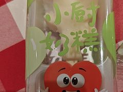 -西贝(吴江路湟普汇店)