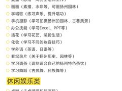 -陈记菜馆·非遗淮扬菜(东关街教场店)