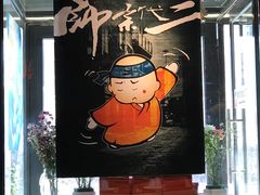 -素虎小呆鸟(西二旗店)