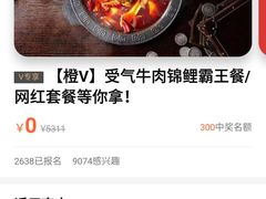 -受气牛肉·重庆耙牛肉(来福士店)