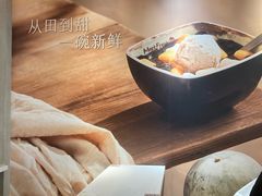 -鲜芋仙(国和店)