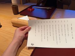 -炎橘·板前料理 Omakase