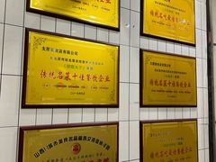 -太原面食店(解放路店)