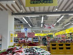 -BIGOFFS 超级折扣(仁恒伊势丹店)