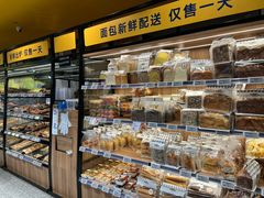 -ALDI奥乐齐超市(凯德虹口店)
