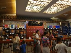 大堂-巴人堂(女儿城店)