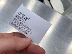 -茉沏(光启城店)