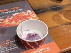 哈根达斯-四海一家自助餐(益田假日广场店)