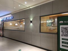 -萨莉亚意式餐厅(恒宝广场店)