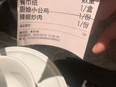 -佰家小厨·南京菜(夫子庙店)