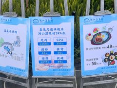 -腾冲洞山温泉村