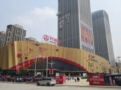 -万达茂商场(南京仙林店)