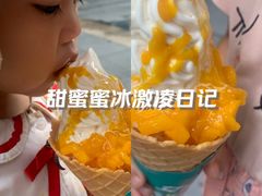 -江燕路万科里