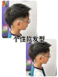 -Oh my head 发小儿童理发(探十里店)