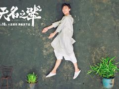 -万象影城(杭州萧山万象汇店)