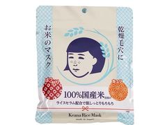 -大国药妆(NEW心斎橋店)