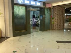 -凯德MALL(望京店)