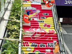 -福田卓悦INTOWN购物中心