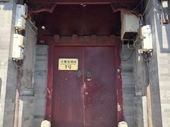 -丽江庭院之爱在路上(西单店)