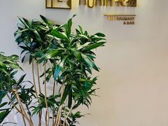 -HUATA 'Holiday Plan 花榻