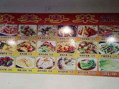 -永祥烧腊餐厅(虹口店)