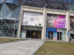 -恒生万鹂广场(唐镇店)